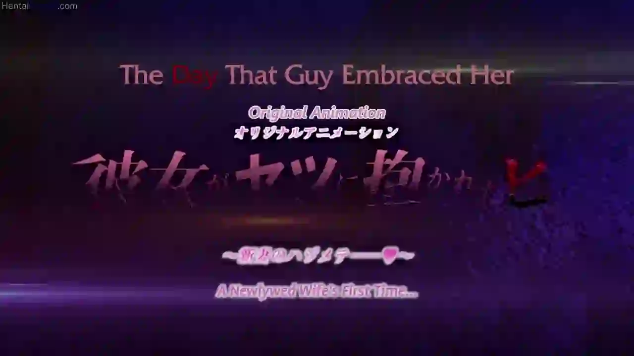 Kanojo ga Yatsu ni Dakareta Hi 1 - Preview 5