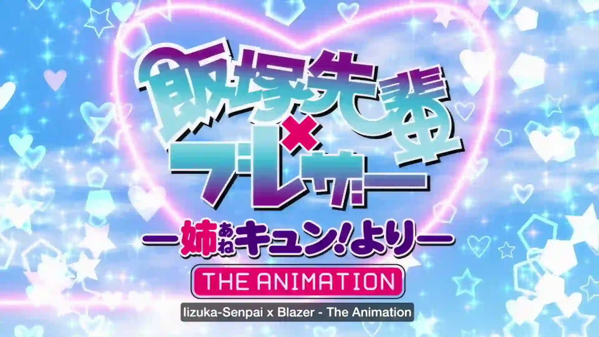 Iizuka-senpai x Blazer: Ane Kyun! yori 1 - Preview 2