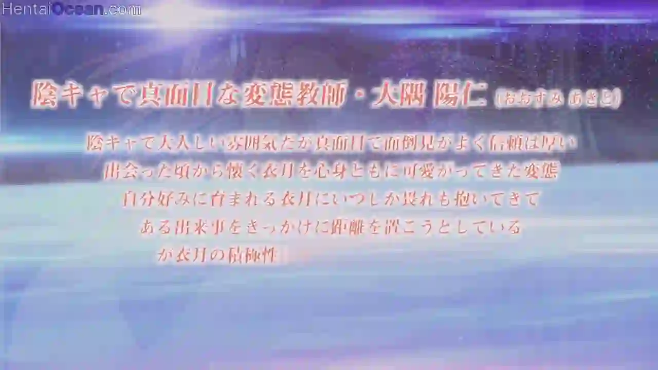 Hametsu no Yuuwaku 1 - Preview 3