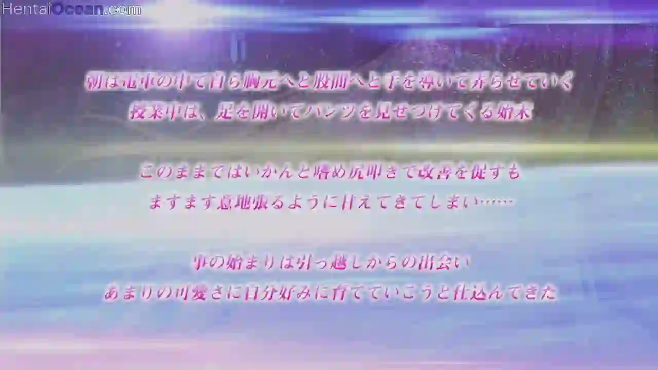 Hametsu no Yuuwaku 1 - Preview 4