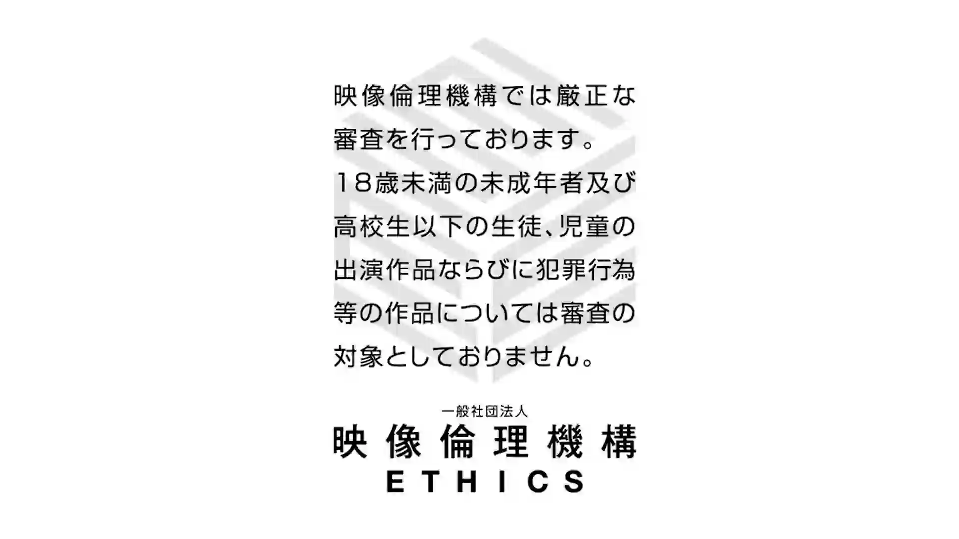 Junjou Shoujo Et Cetera 1 - Preview 23