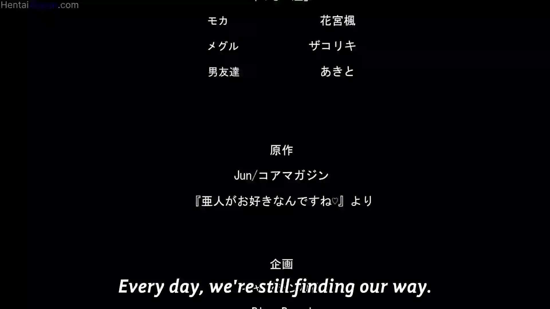 Ajin ga Osuki nan desu ne 2 - Preview 20